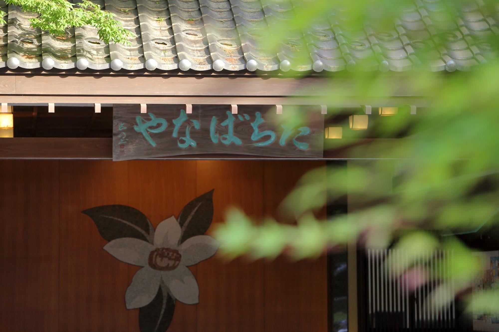 Hotel Tachibanaya Tsuruoka Esterno foto